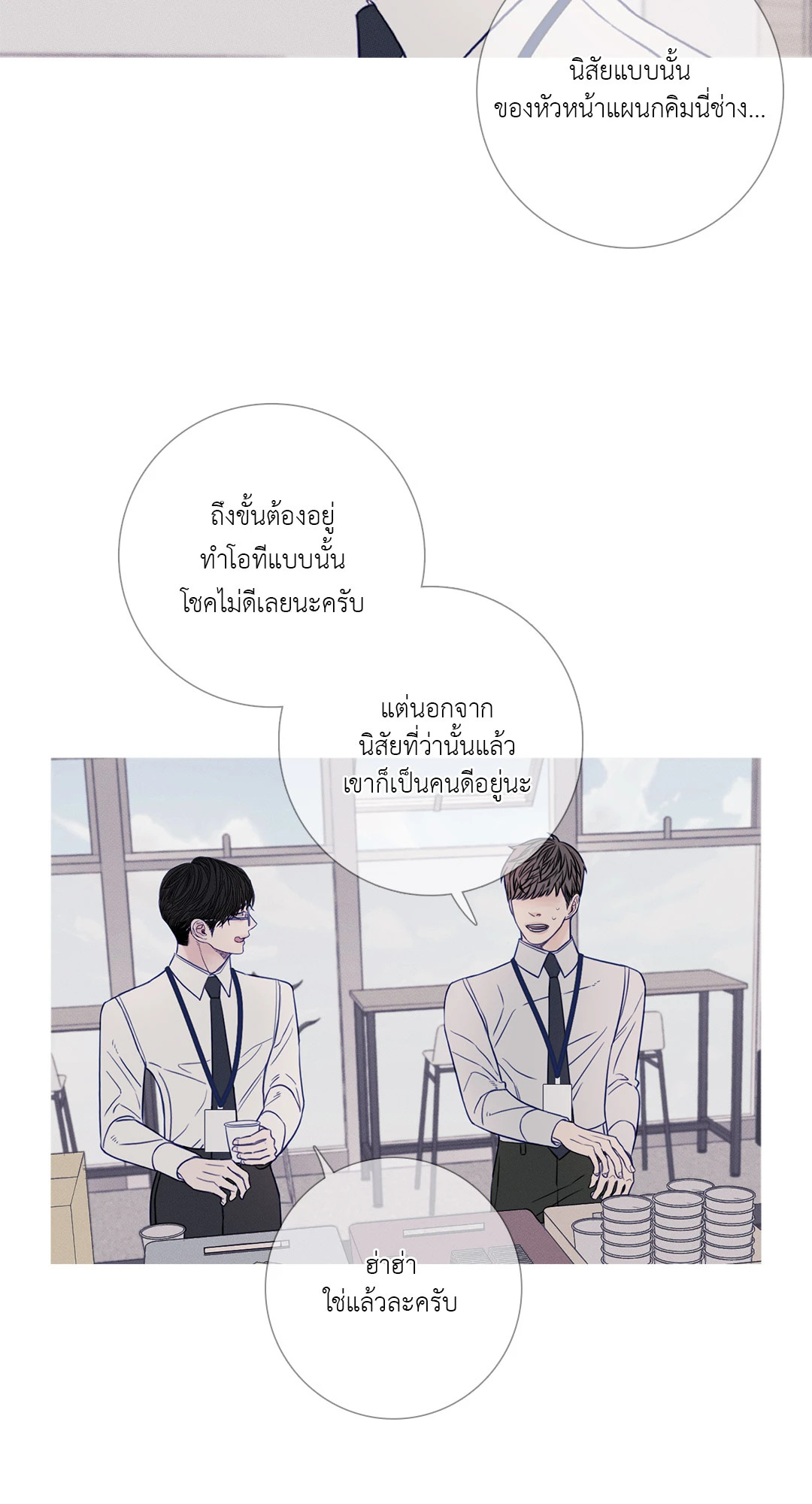 หน้า 45