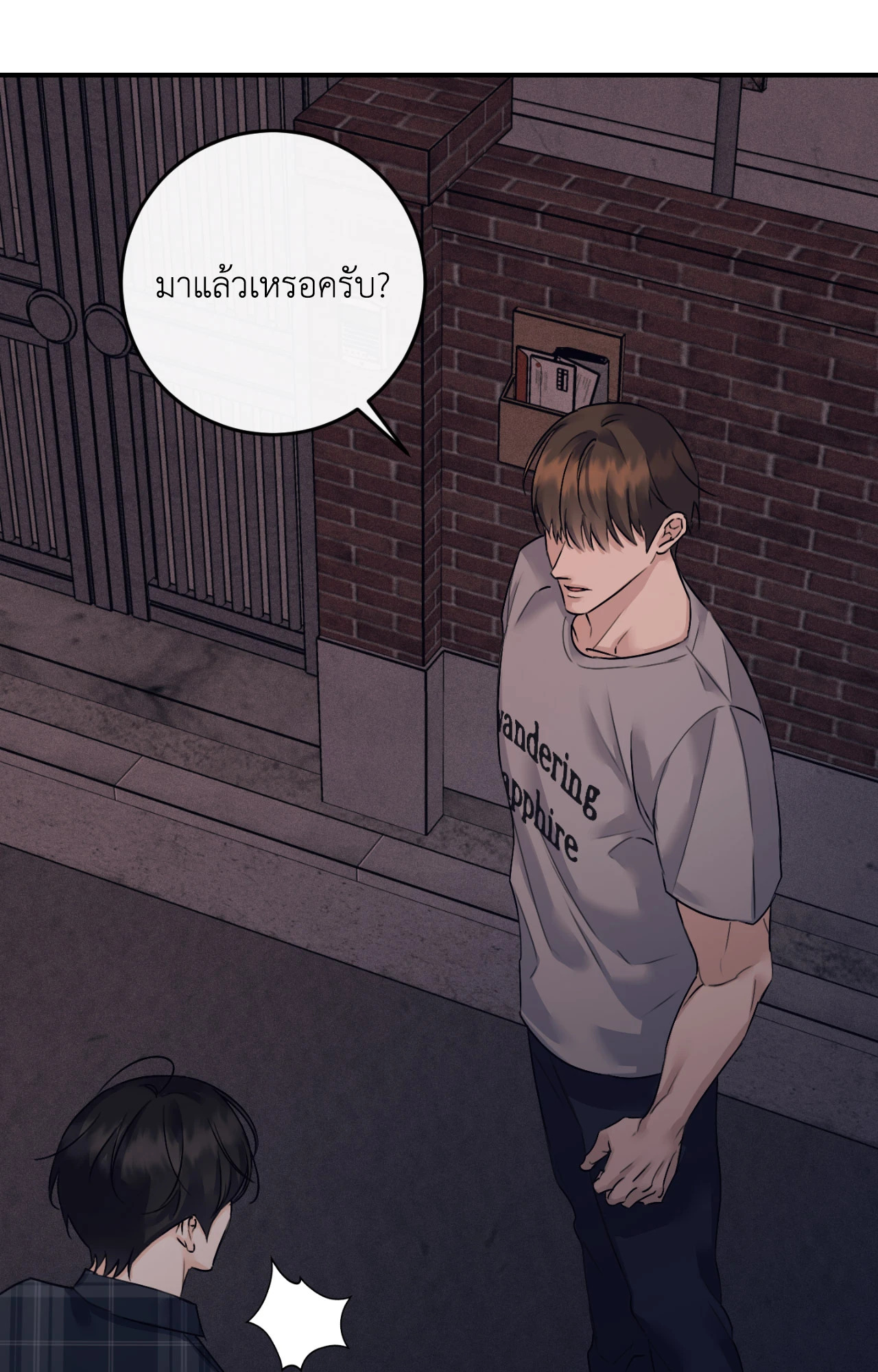 หน้า 71