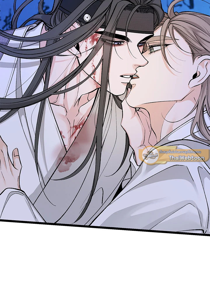 หน้า 79