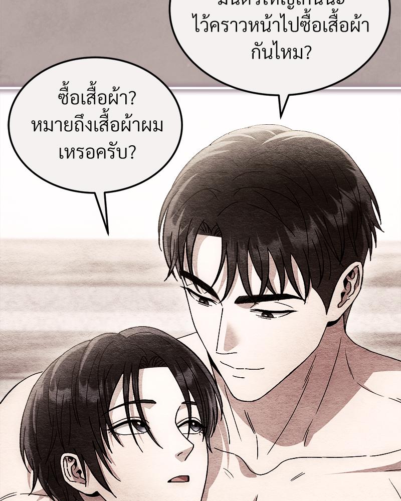 หน้า 98