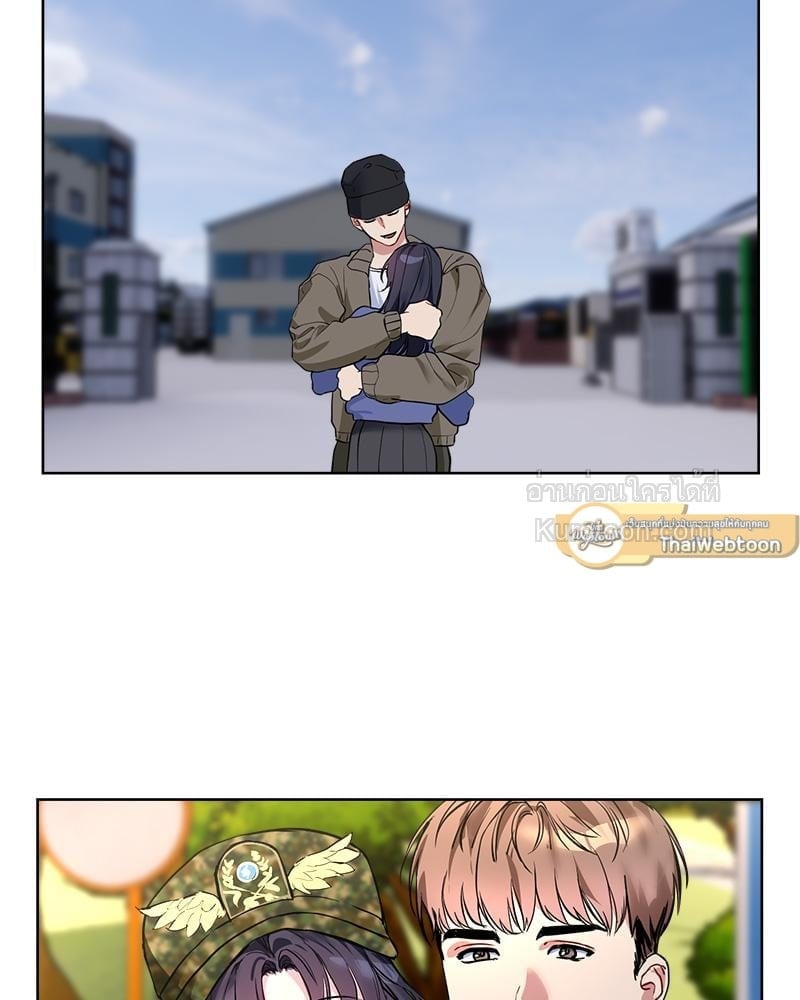 เกมรักนี้ ฉันขอคุม! | I Want You! (R+) ตอนที่ 20 - รูปที่ 2