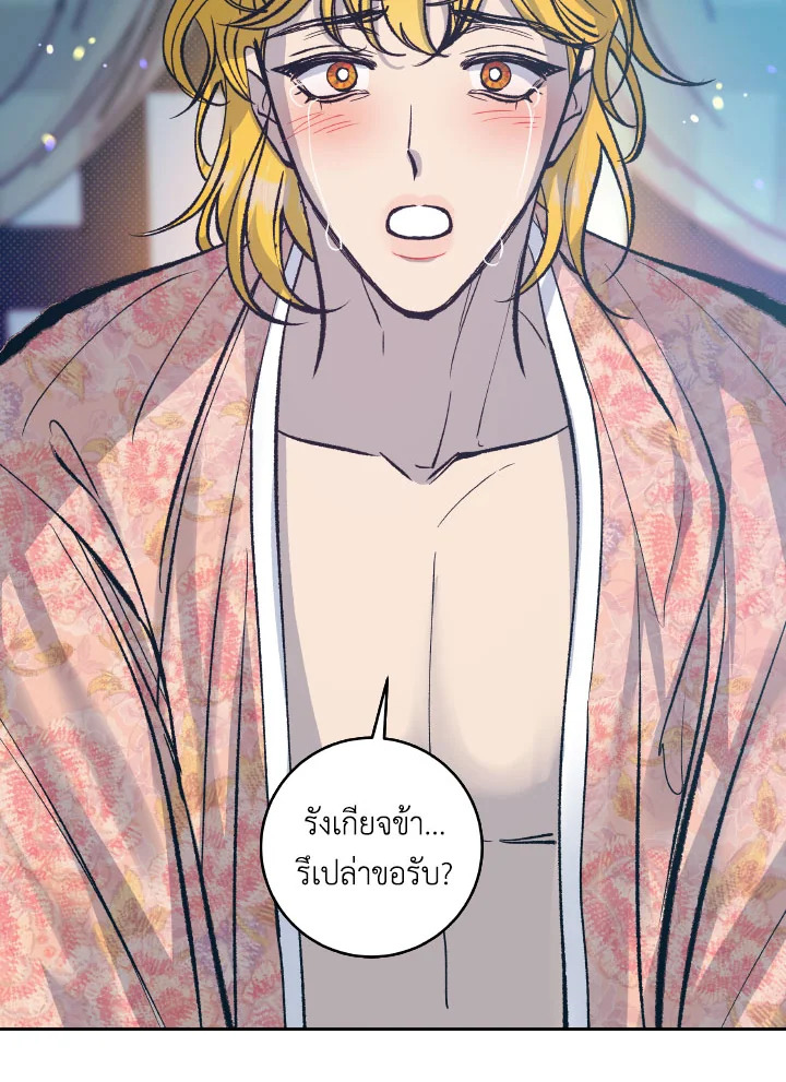 หน้า 94
