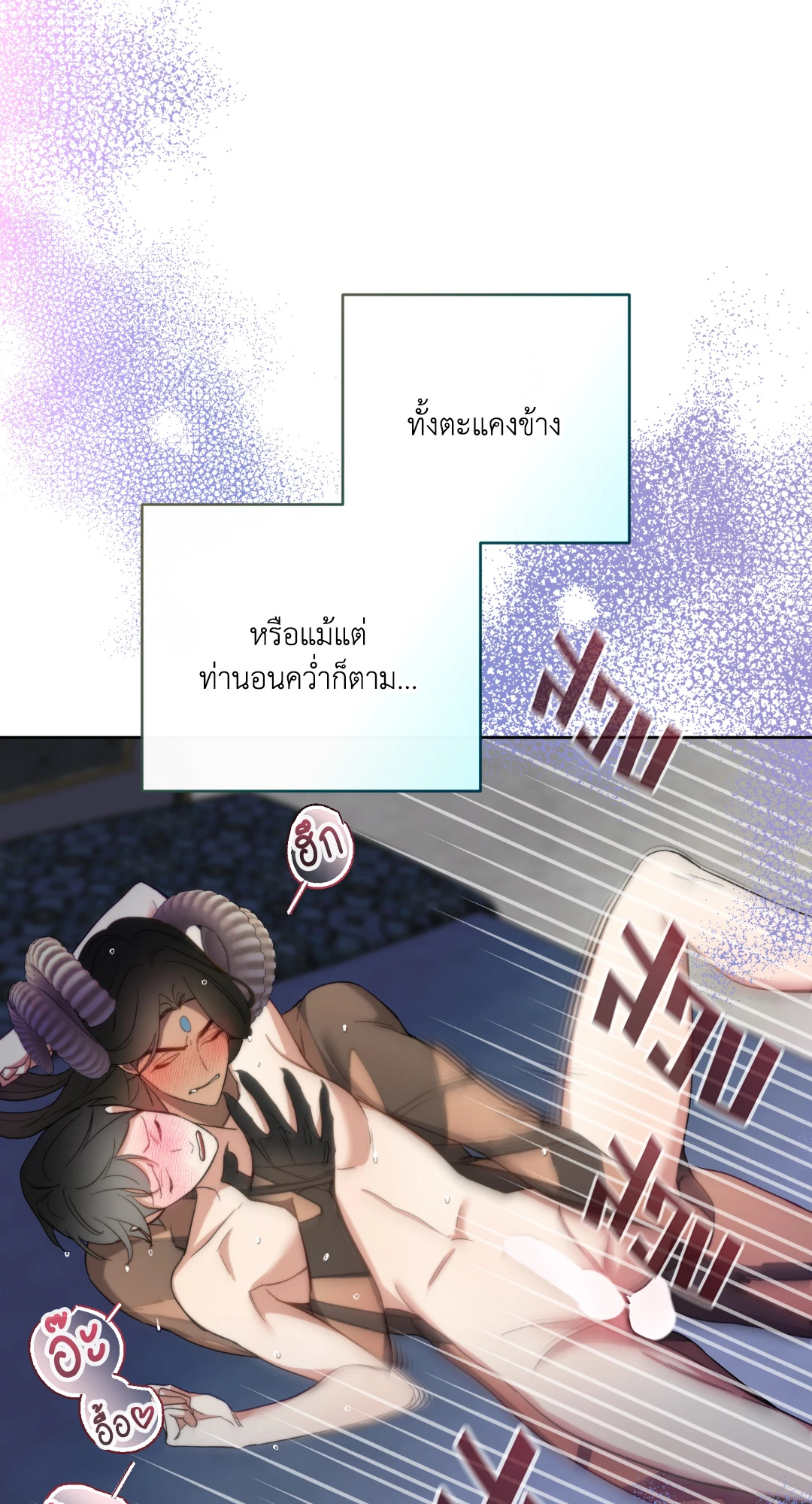หน้า 76