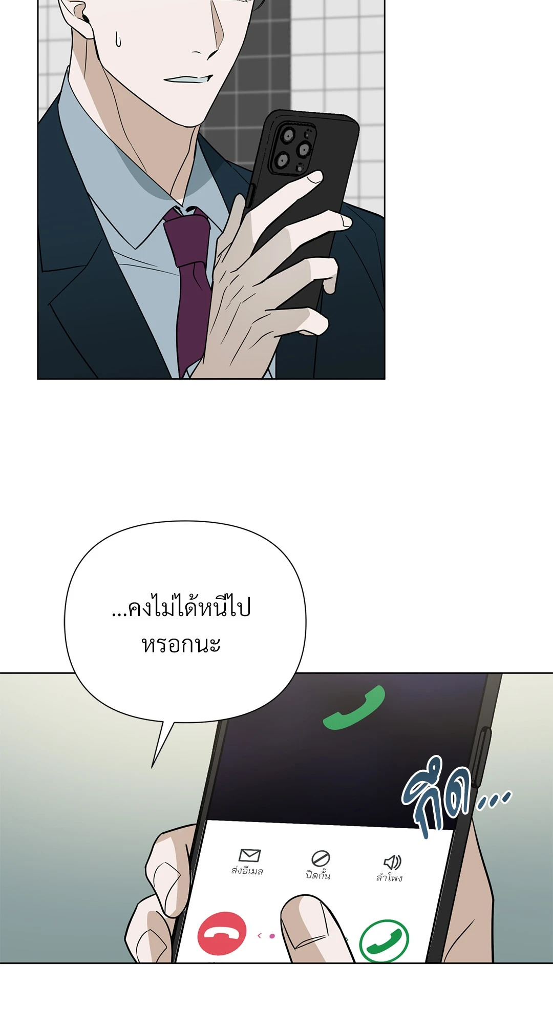 หน้า 42