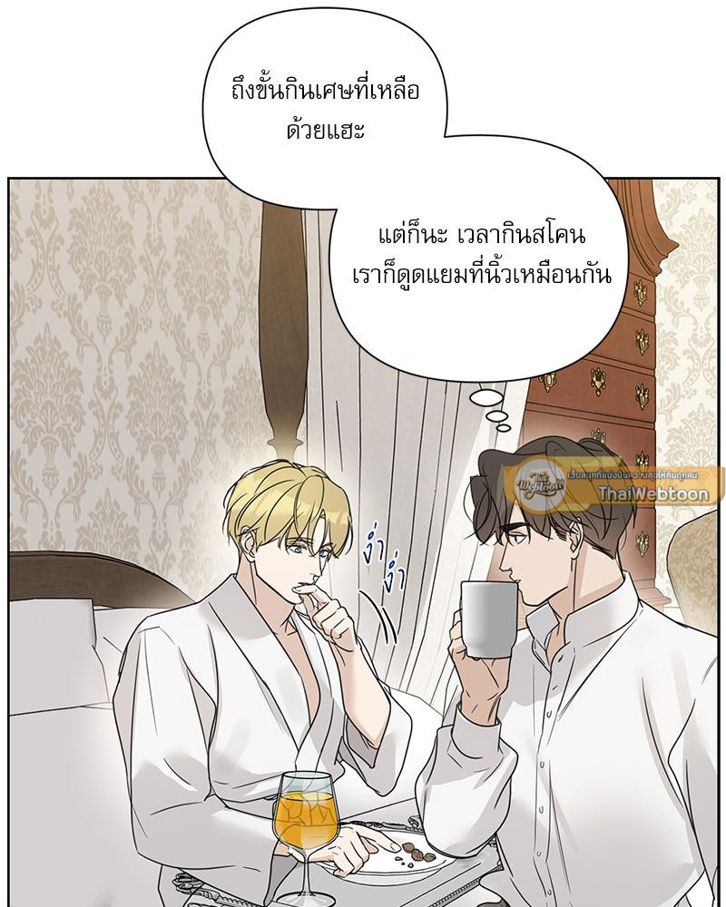 หน้า 74