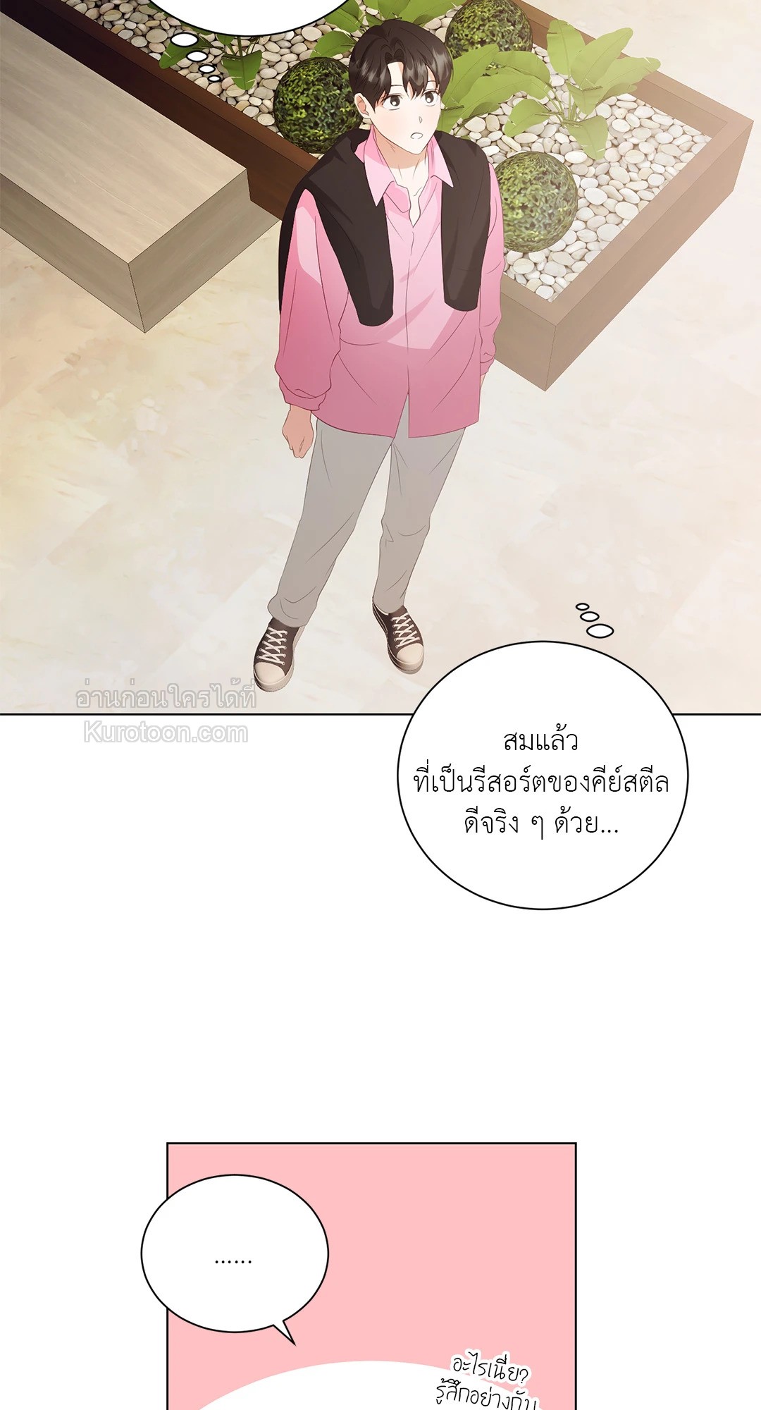 หน้า 56