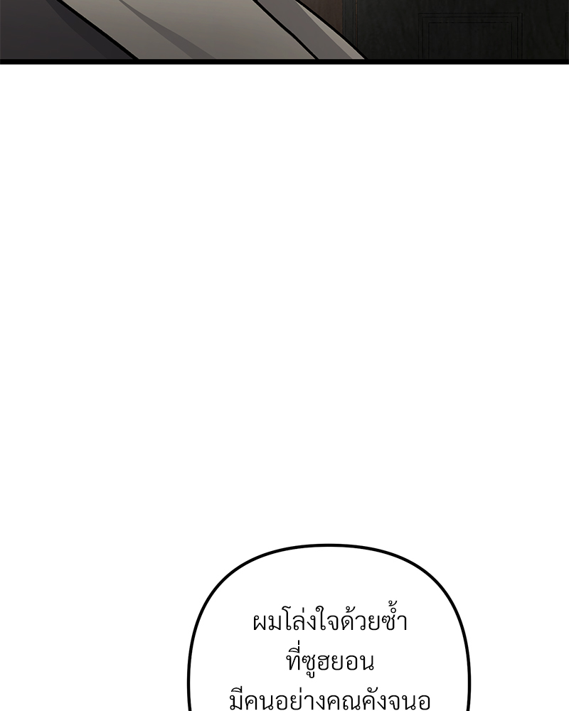 หน้า 94