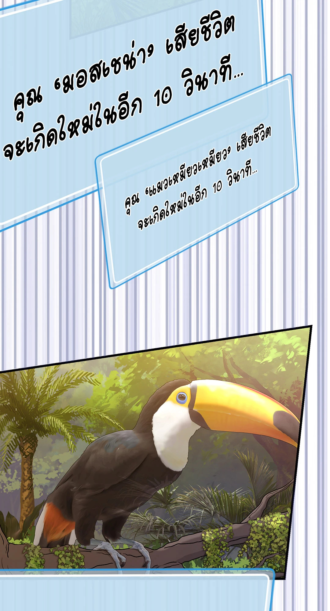 หน้า 45