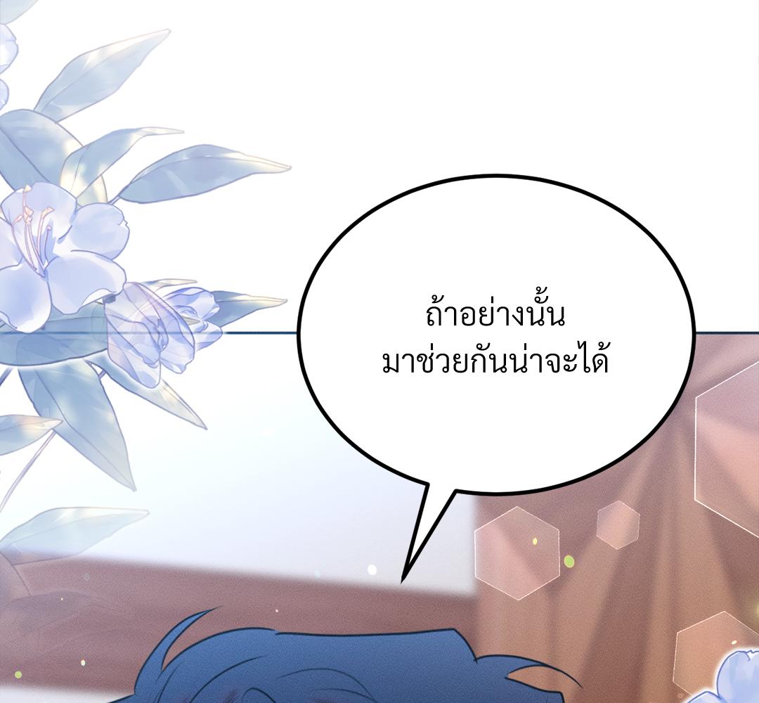 หน้า 168