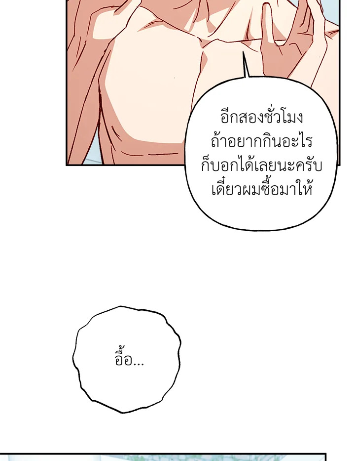 หน้า 74
