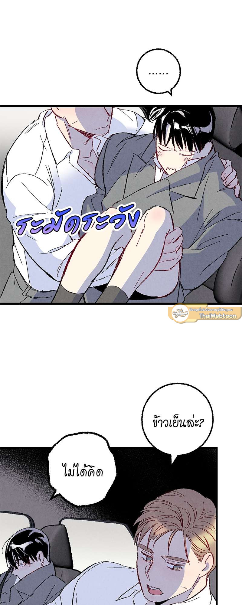 หน้า 41