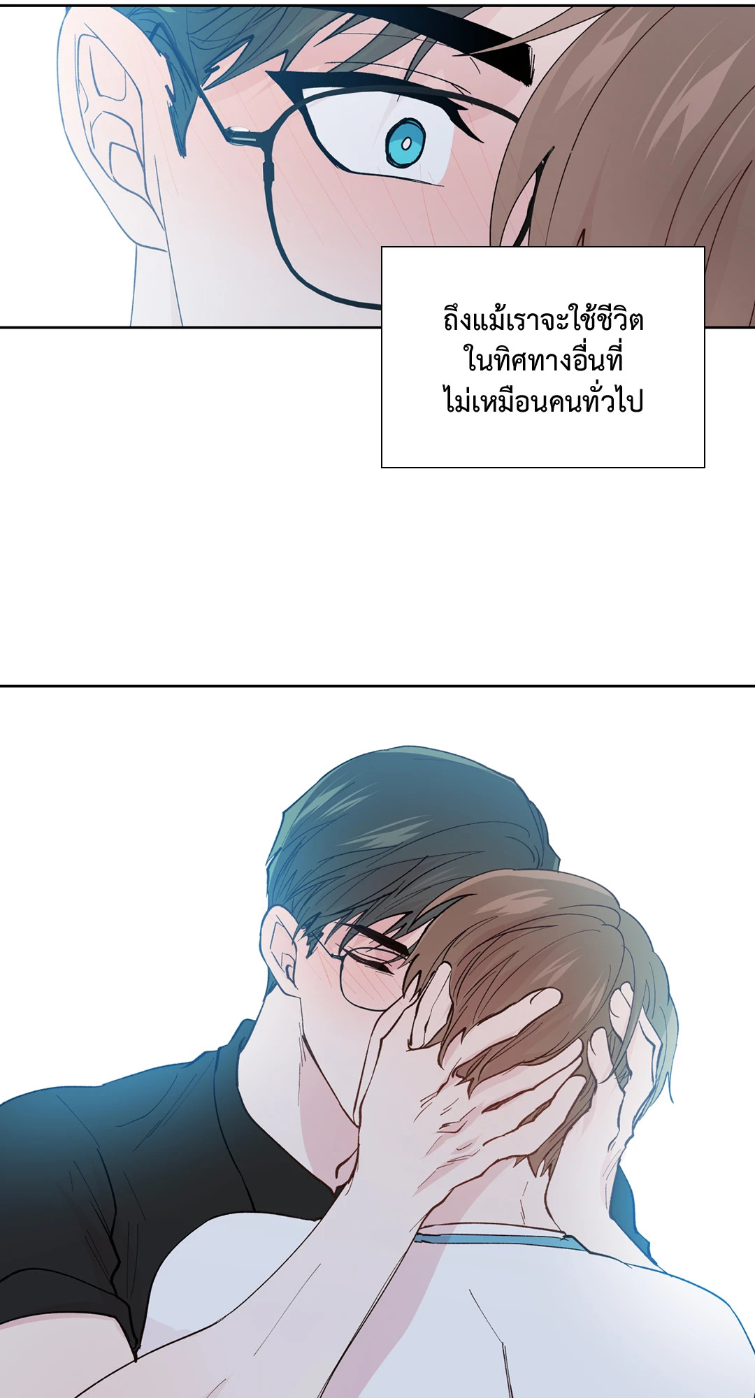 หน้า 80