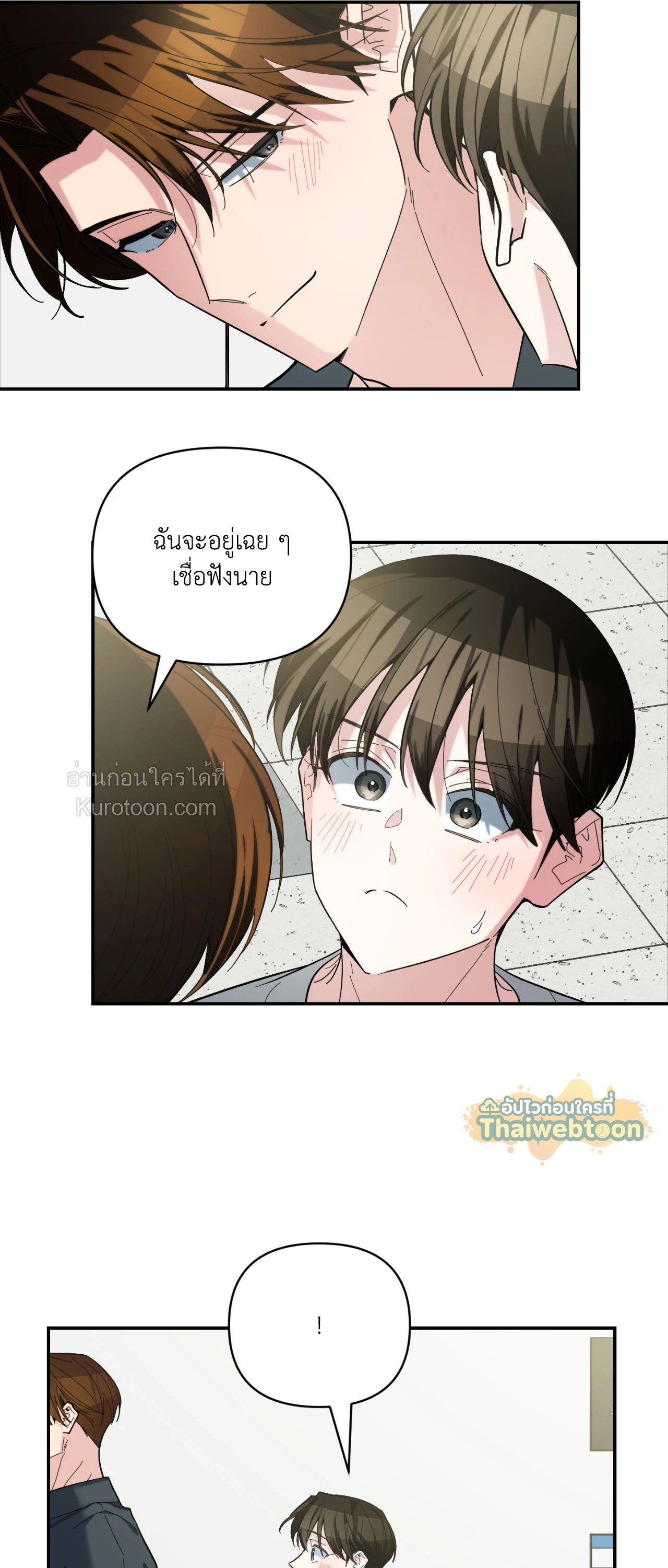 หน้า 73