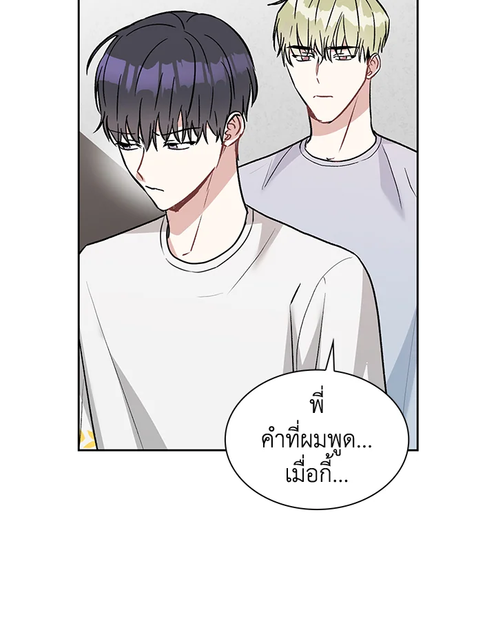 หน้า 73
