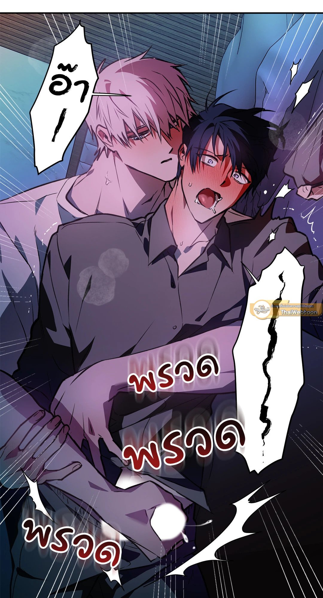 หน้า 33