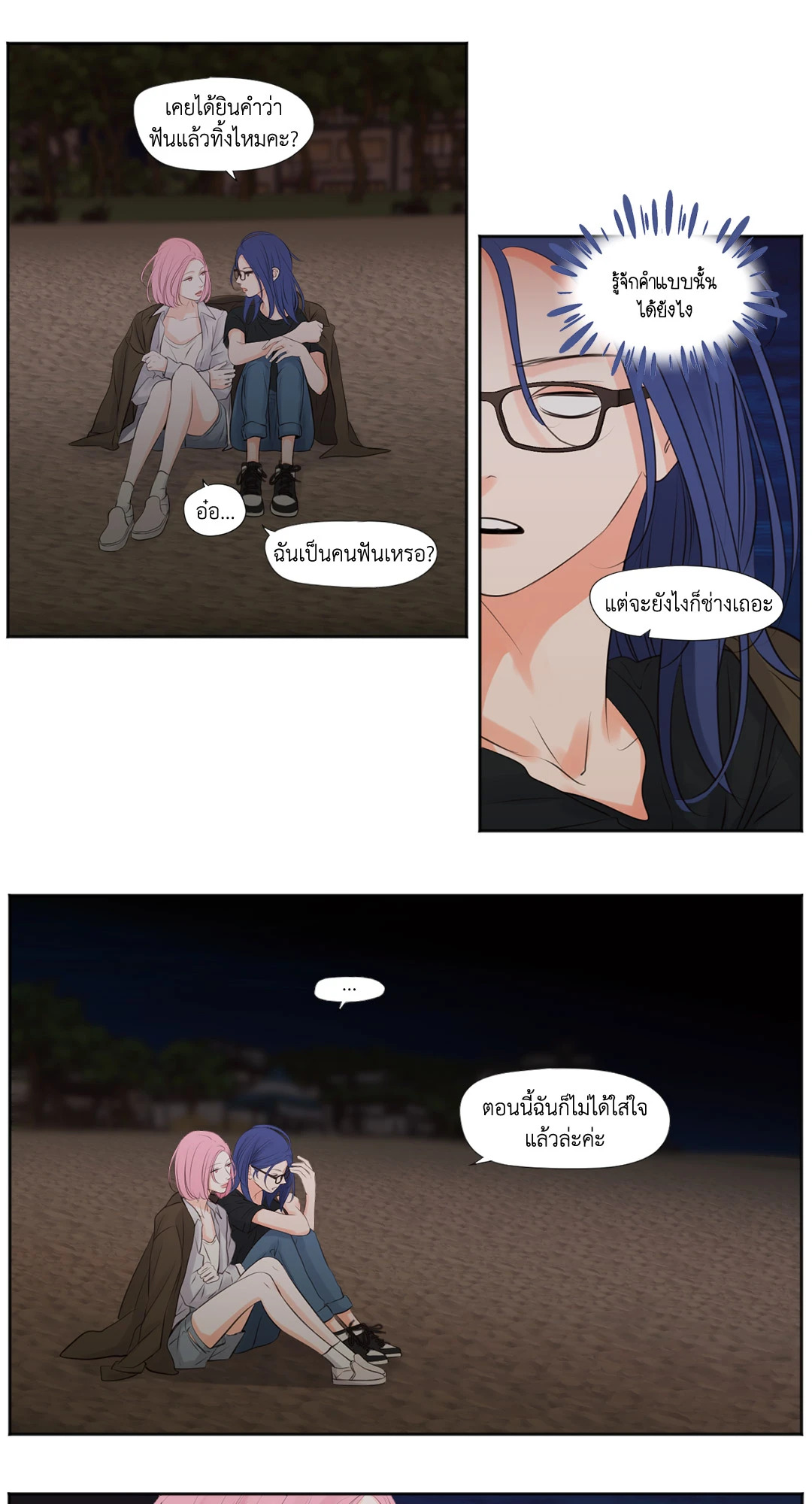 หน้า 20
