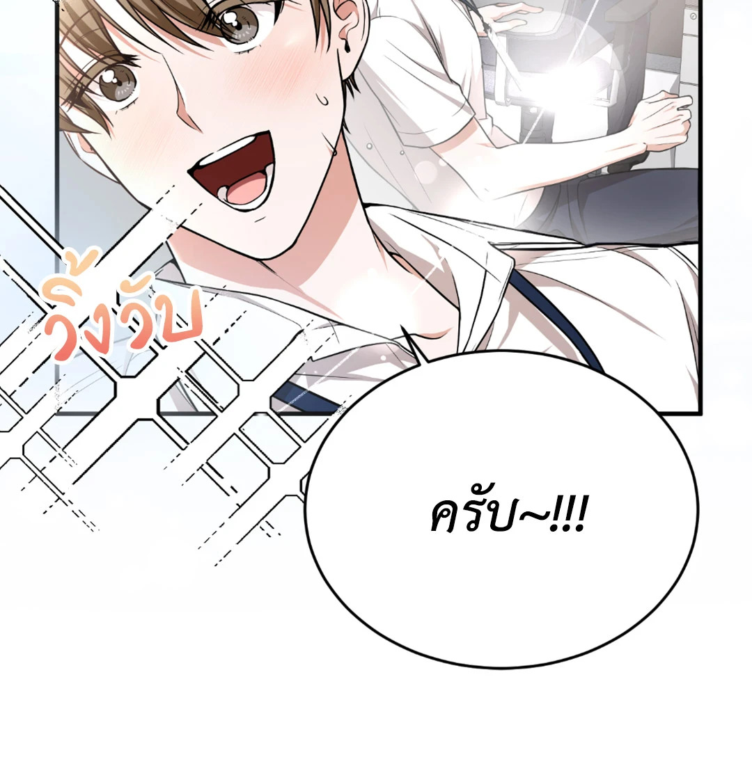 หน้า 87