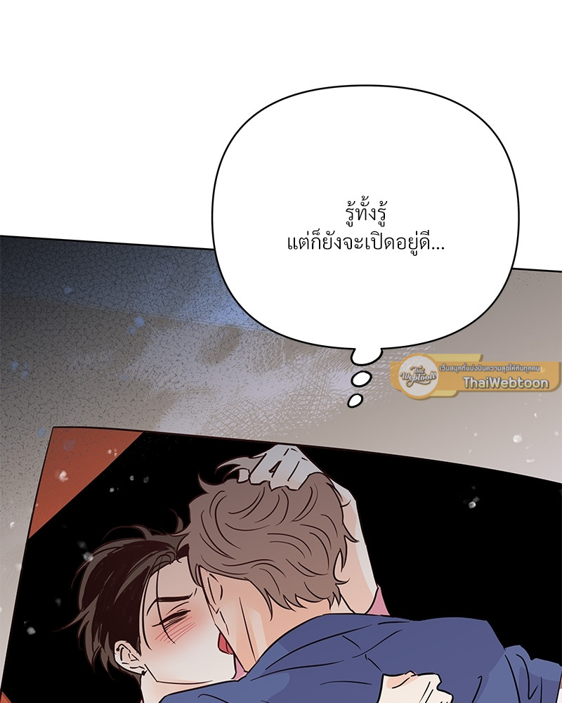 หน้า 149