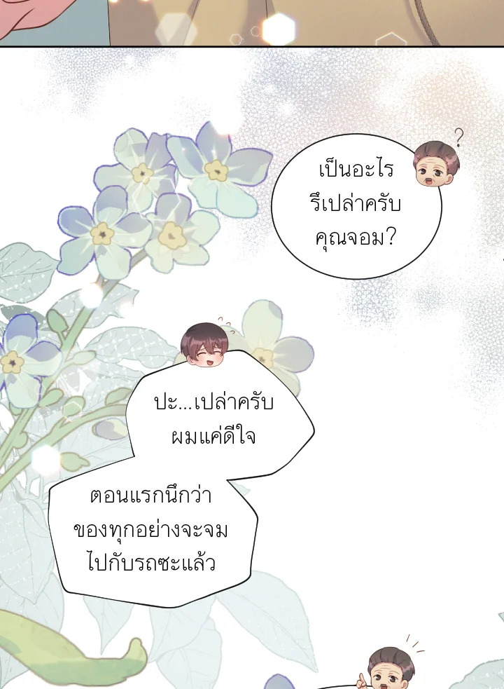 หน้า 69