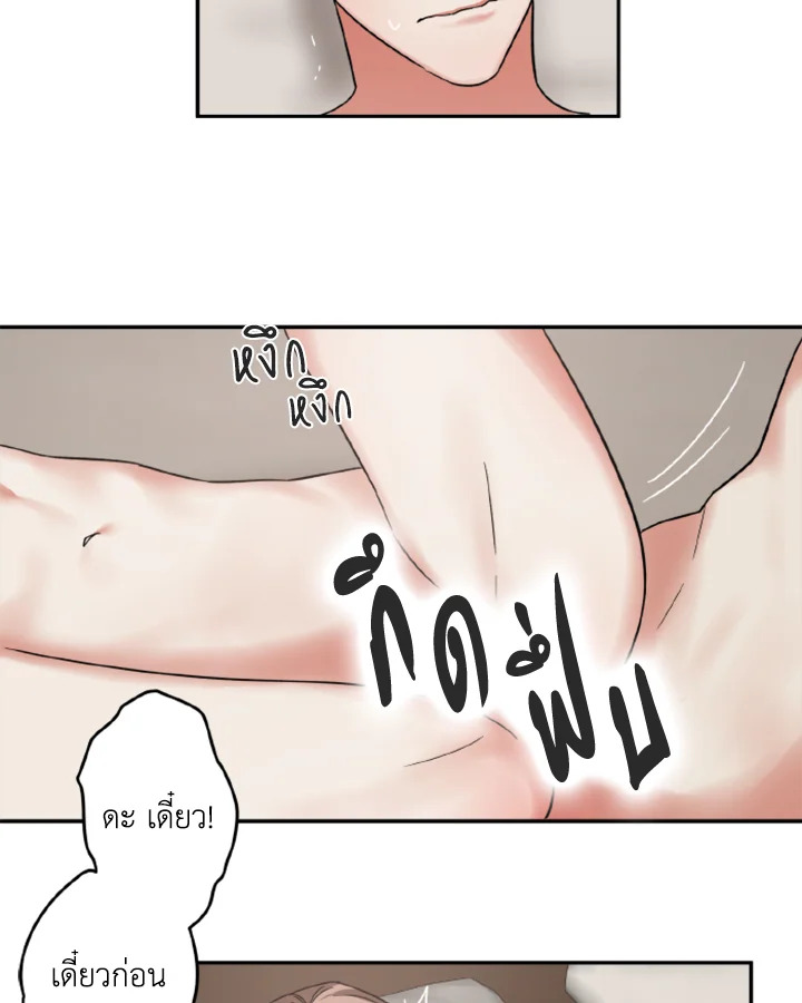 หน้า 54