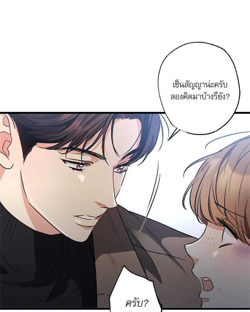 หน้า 70