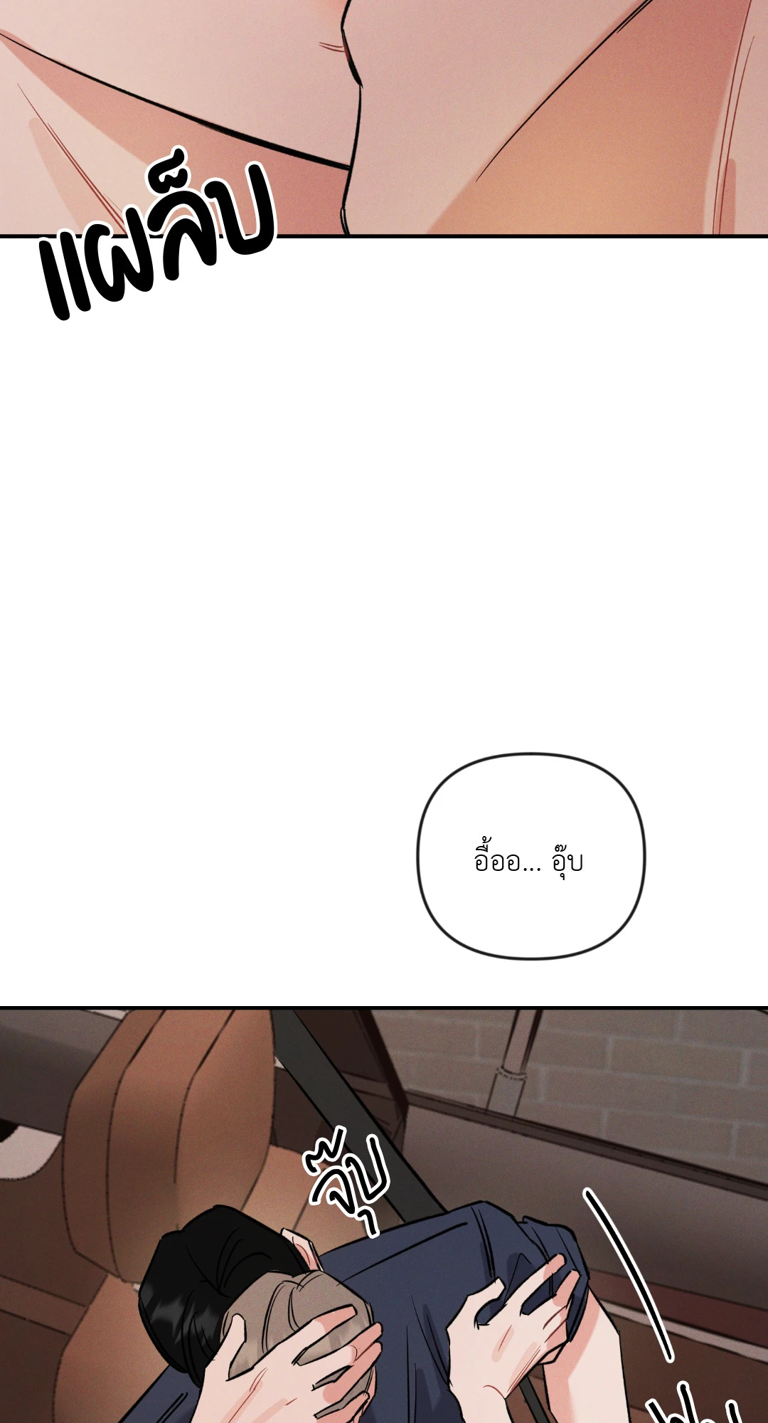 หน้า 65