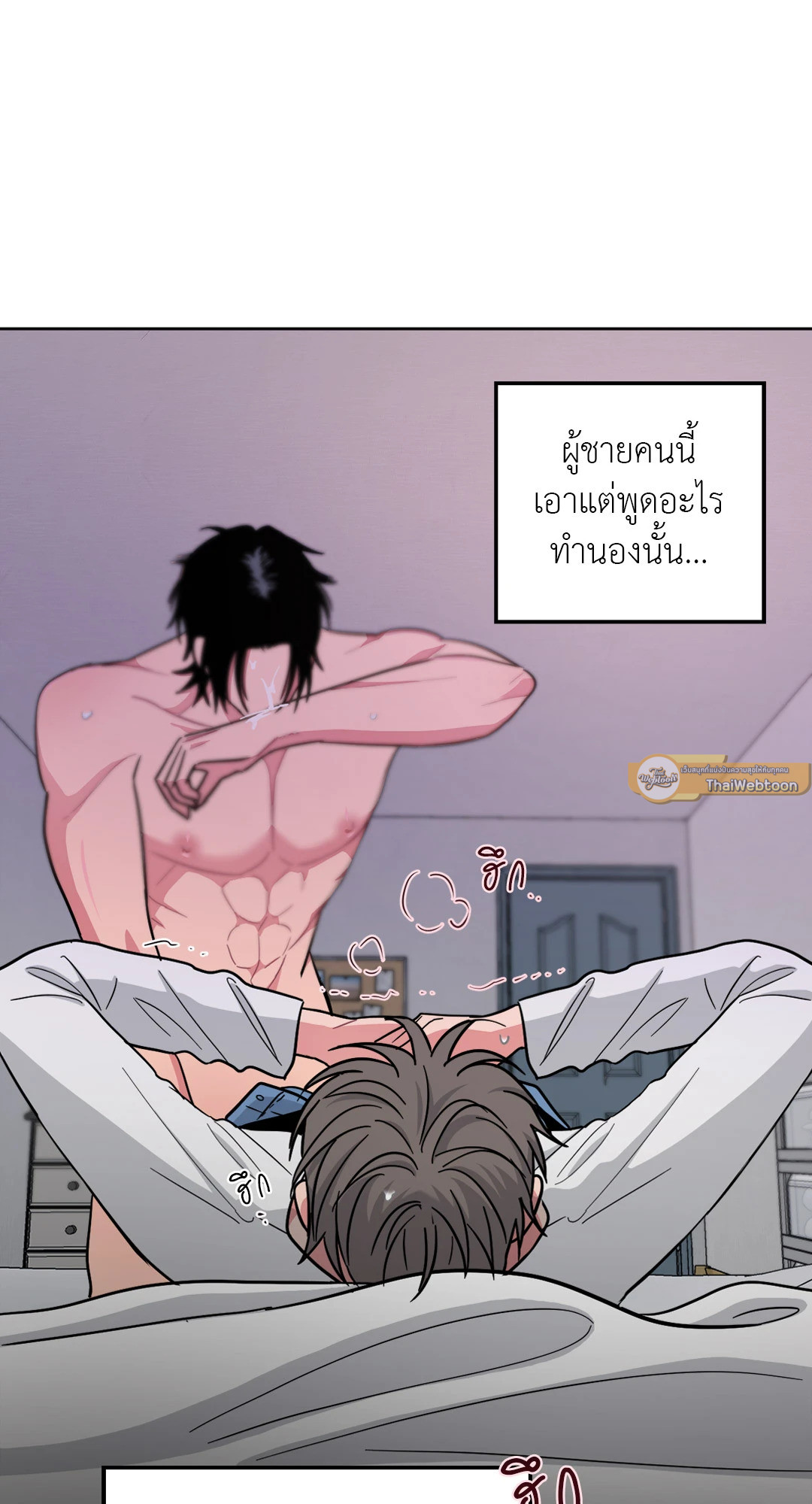 หน้า 72