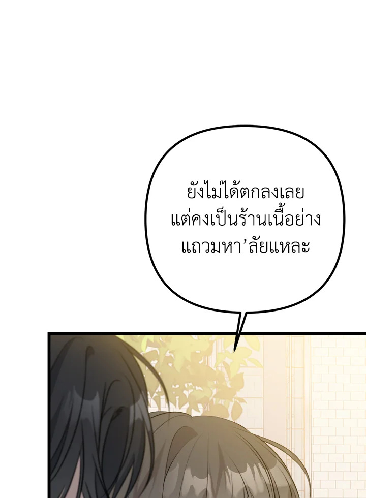 หน้า 121
