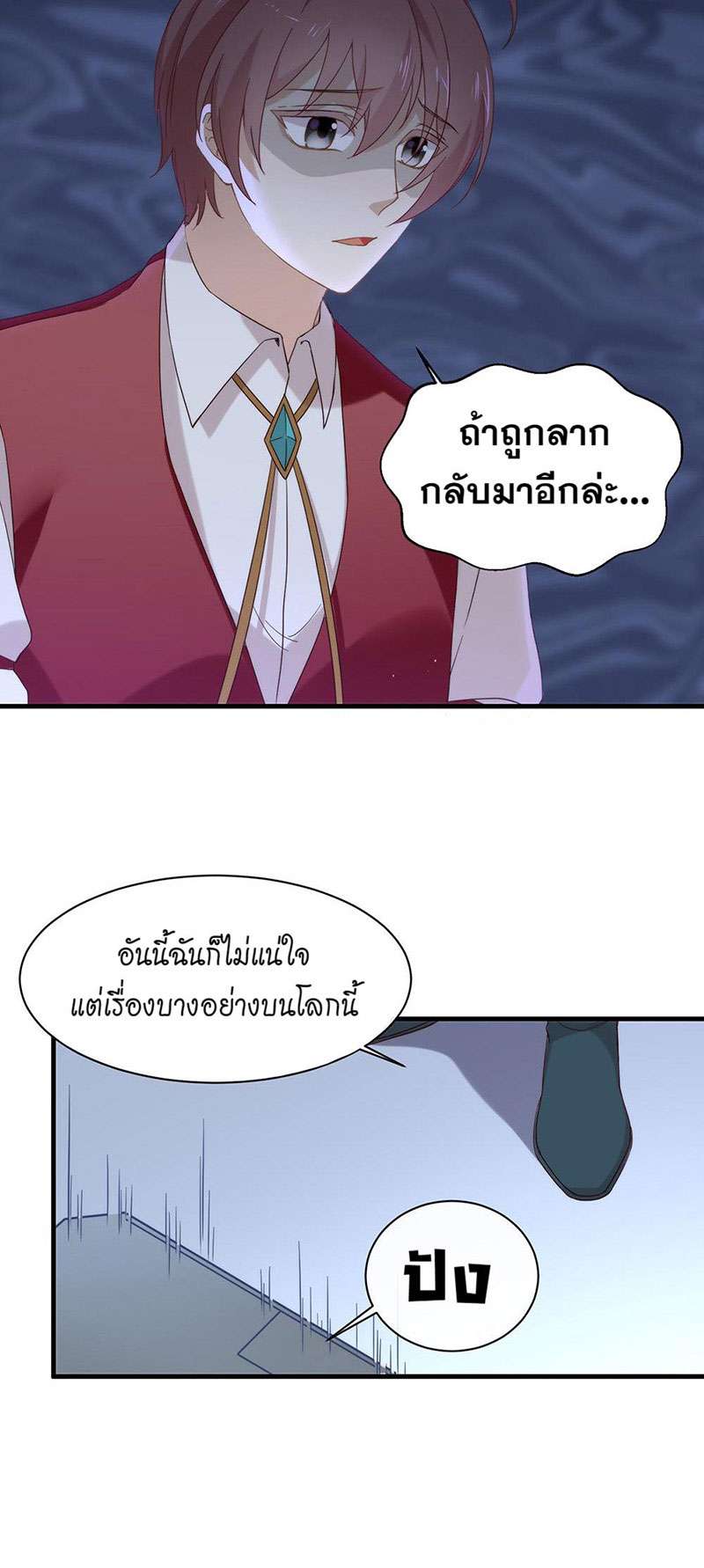 หน้า 34