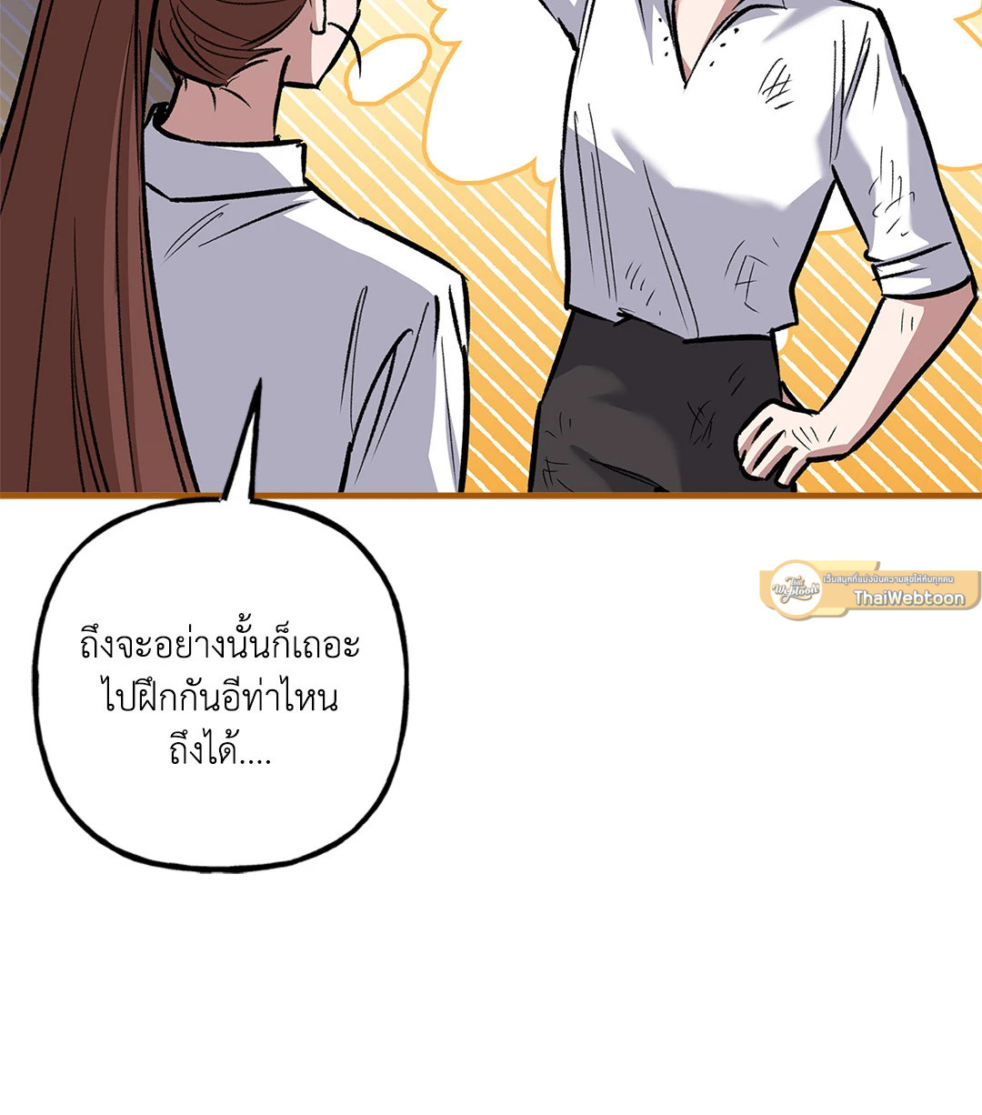 หน้า 82