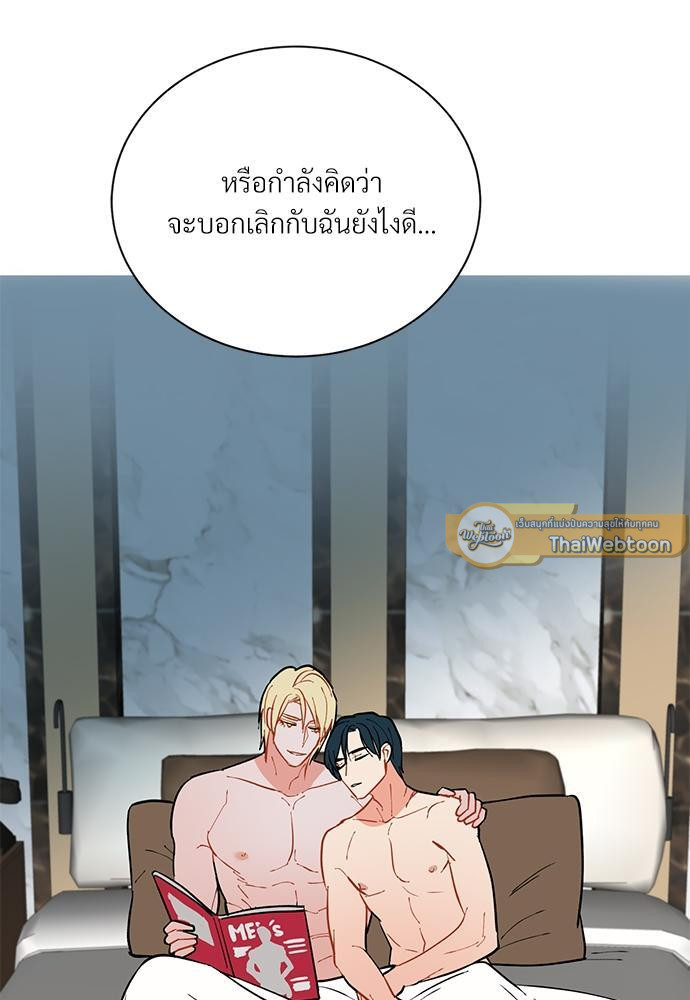 หน้า 74