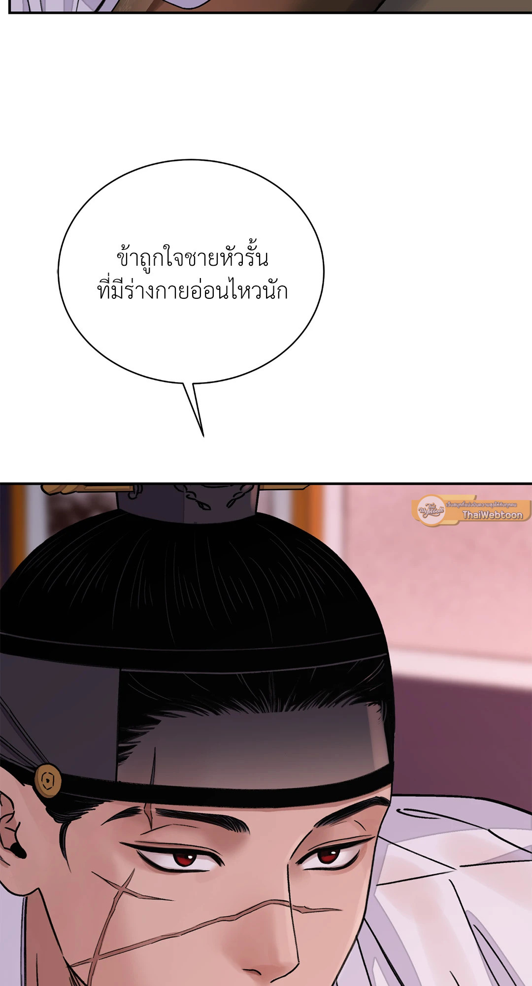 หน้า 57