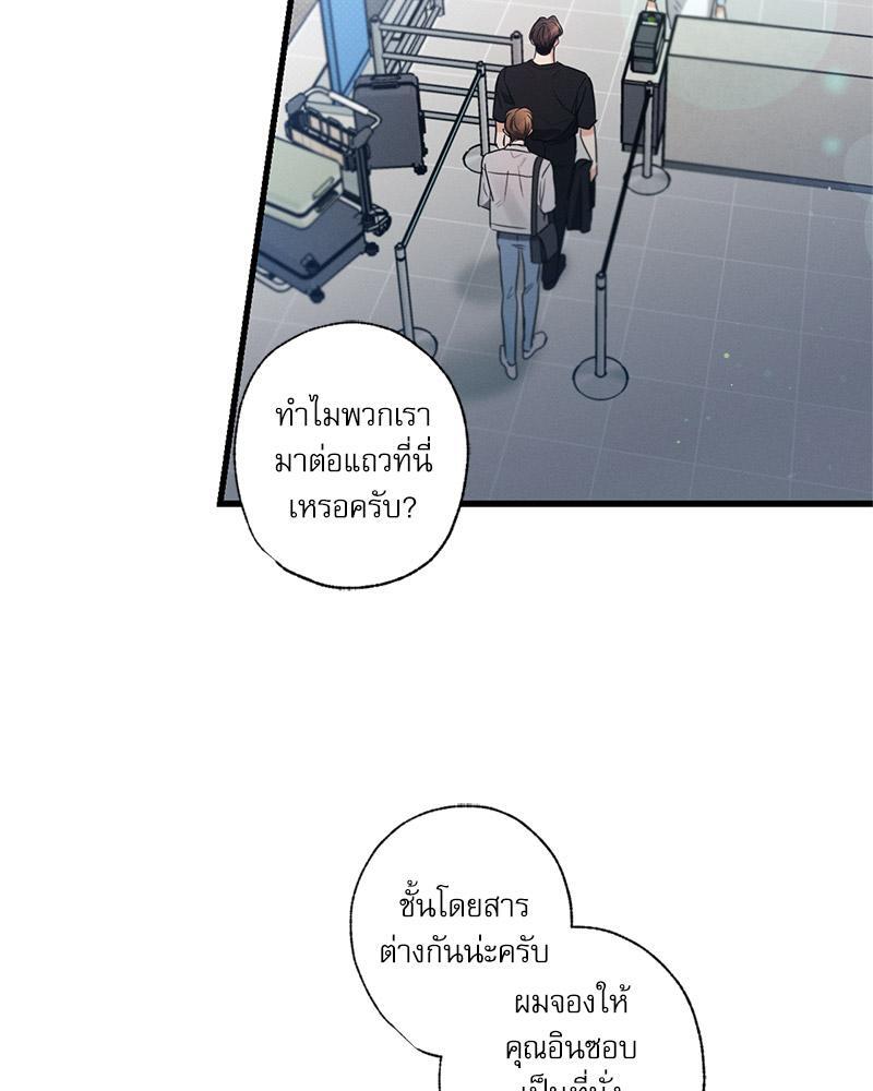 หน้า 56