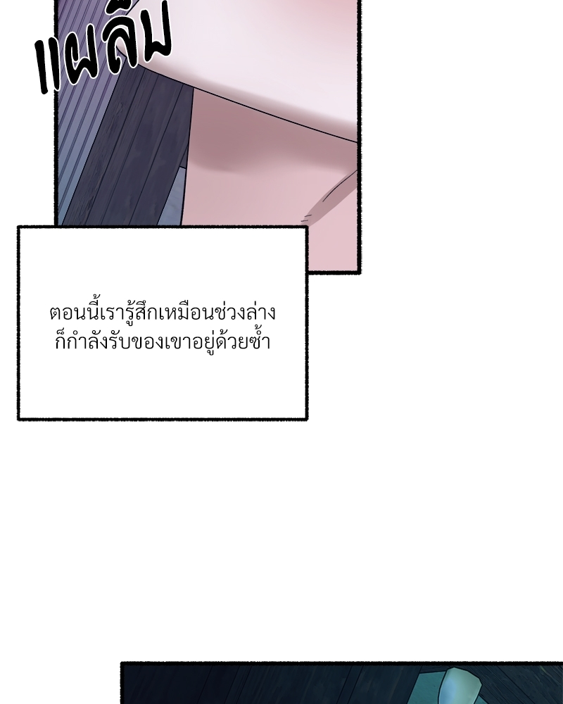 หน้า 88