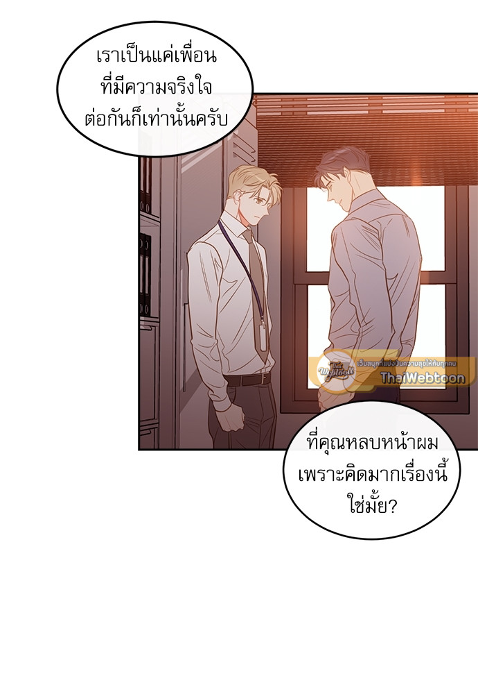 หน้า 63