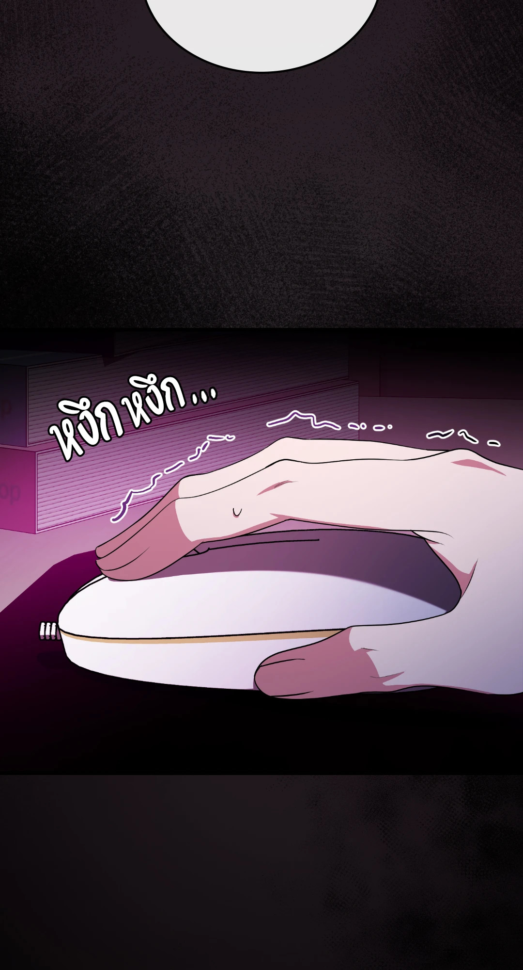 หน้า 31