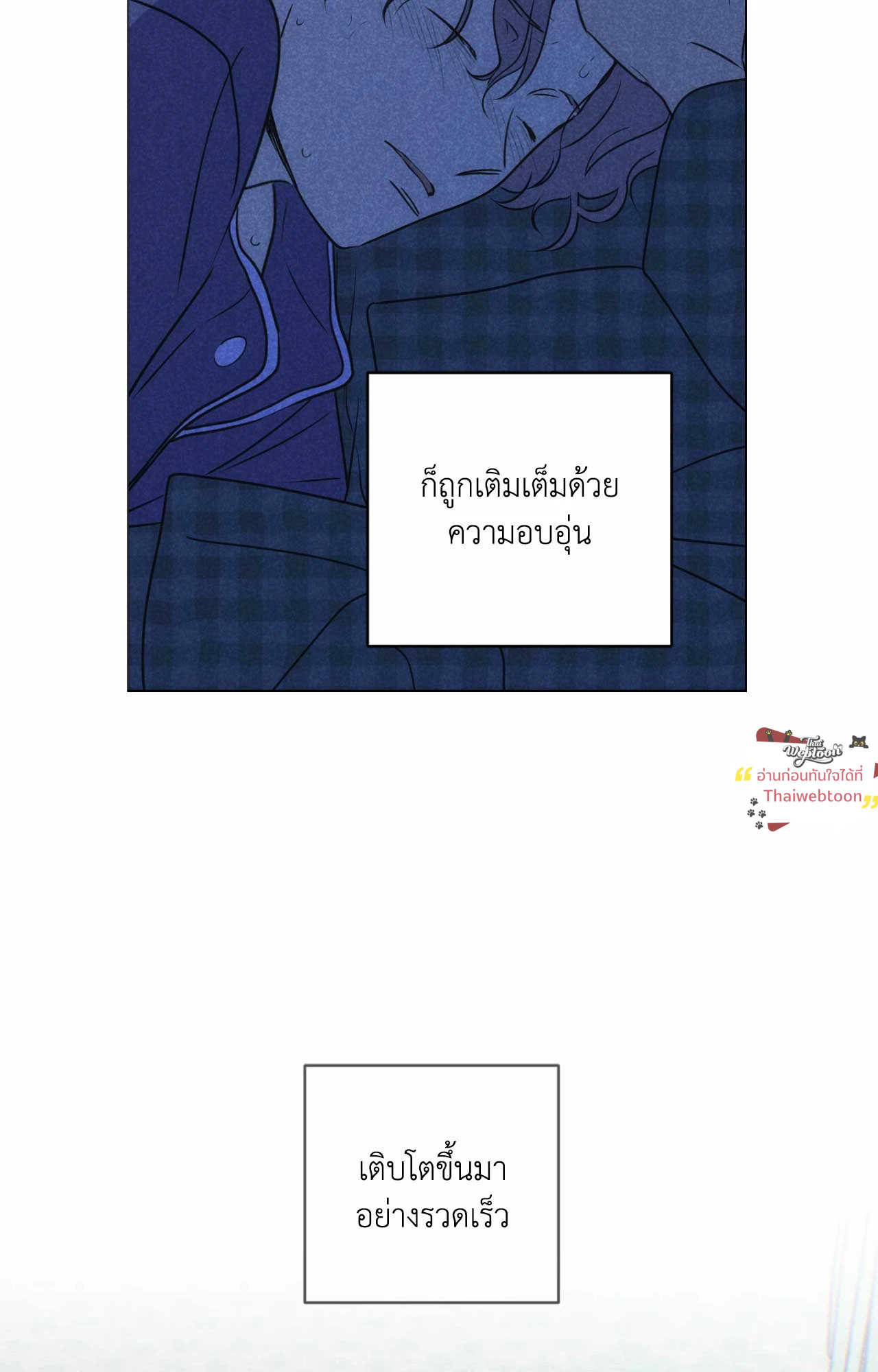 หน้า 59