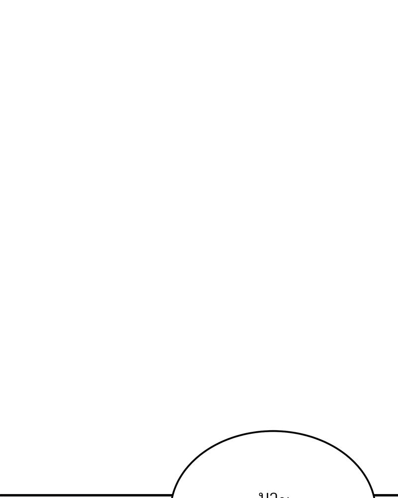หน้า 101