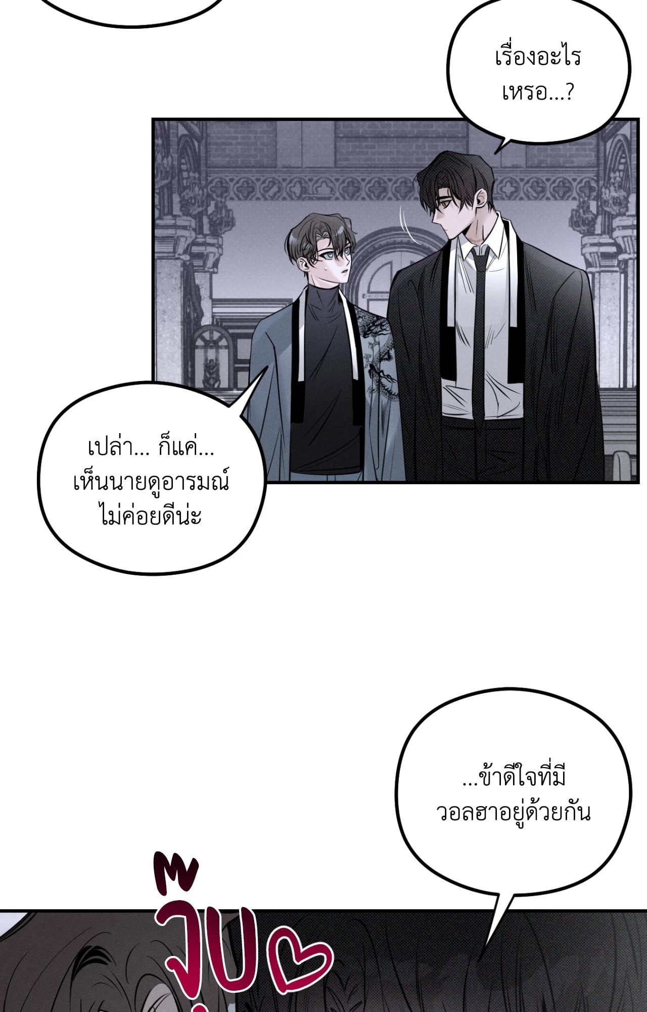 หน้า 48