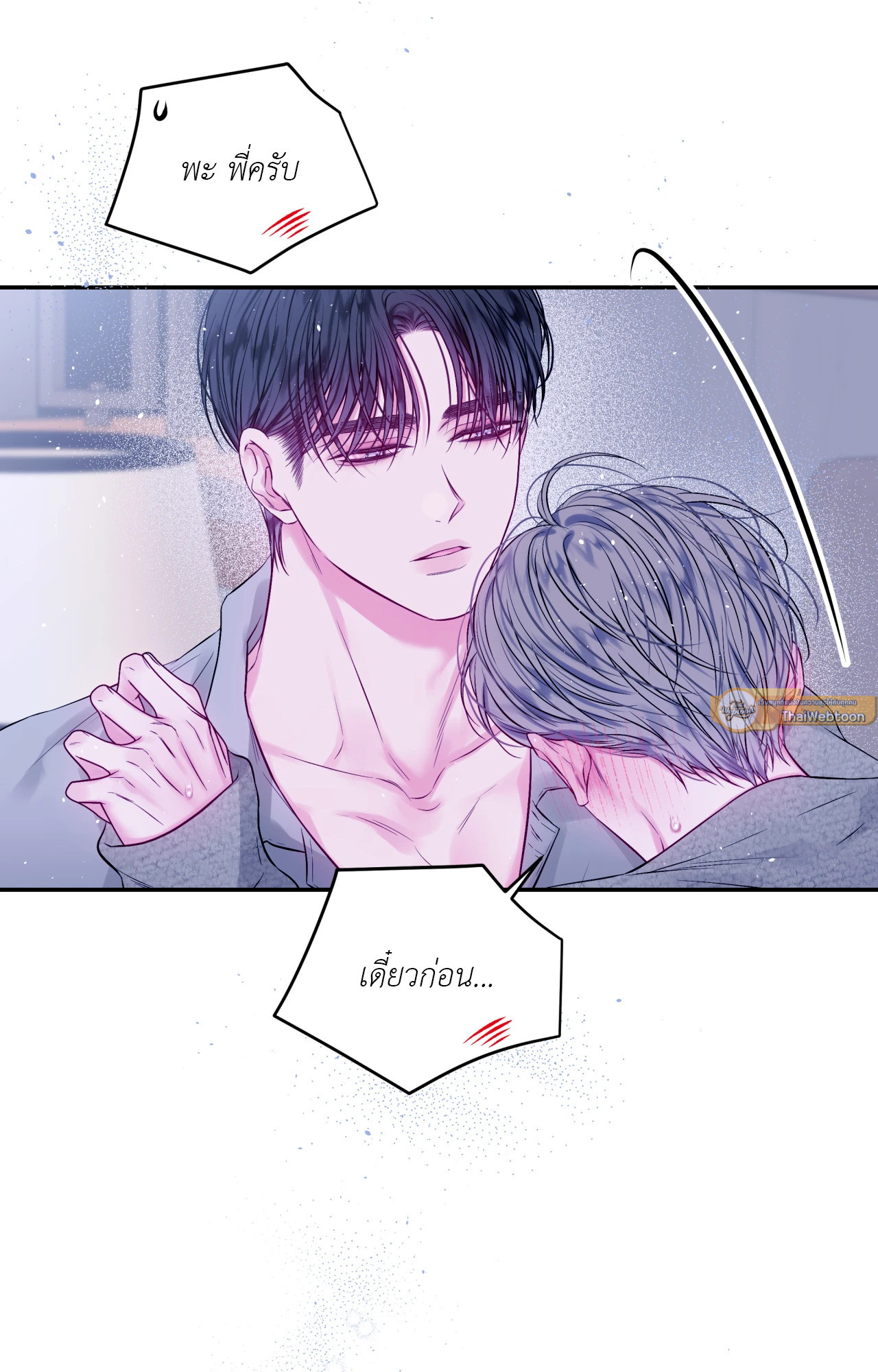 หน้า 54