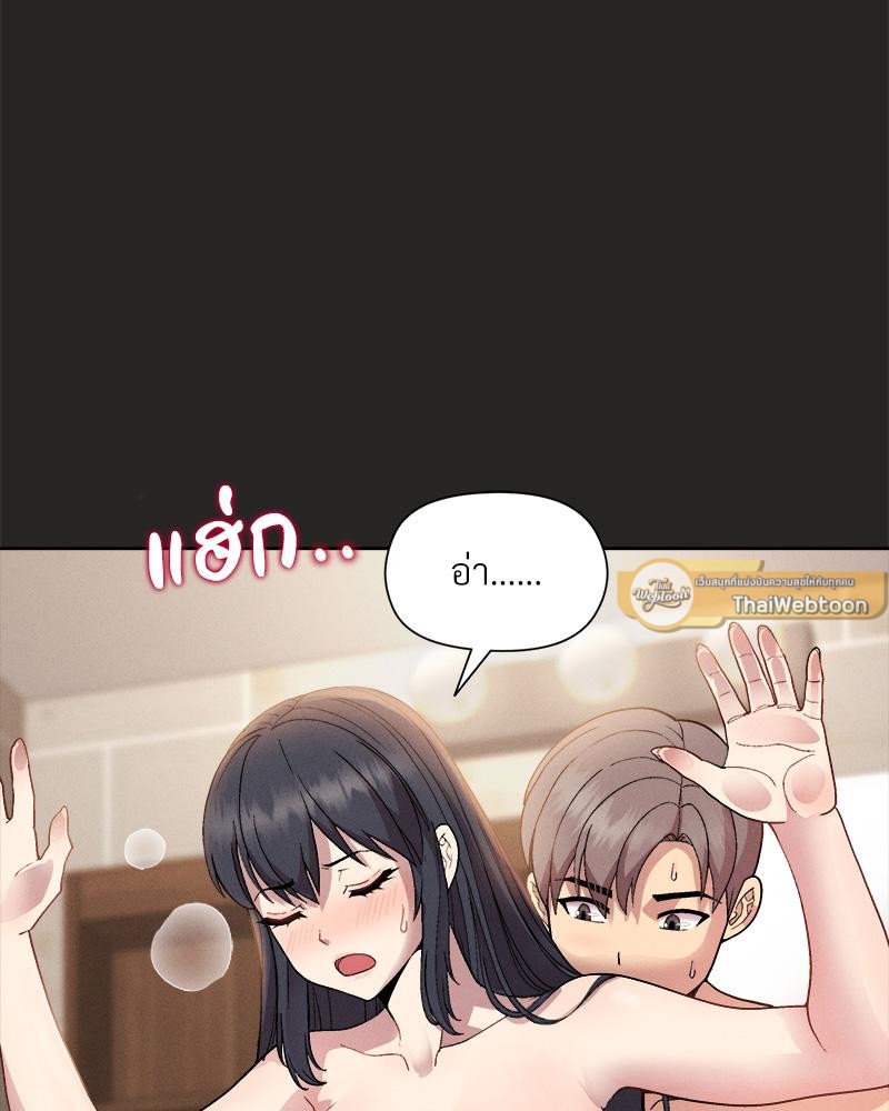 คุณหัวหน้า มาเล่นเกมรักกันเถอะ | A Game With My Boss ตอนที่ 16 - รูปที่ 2