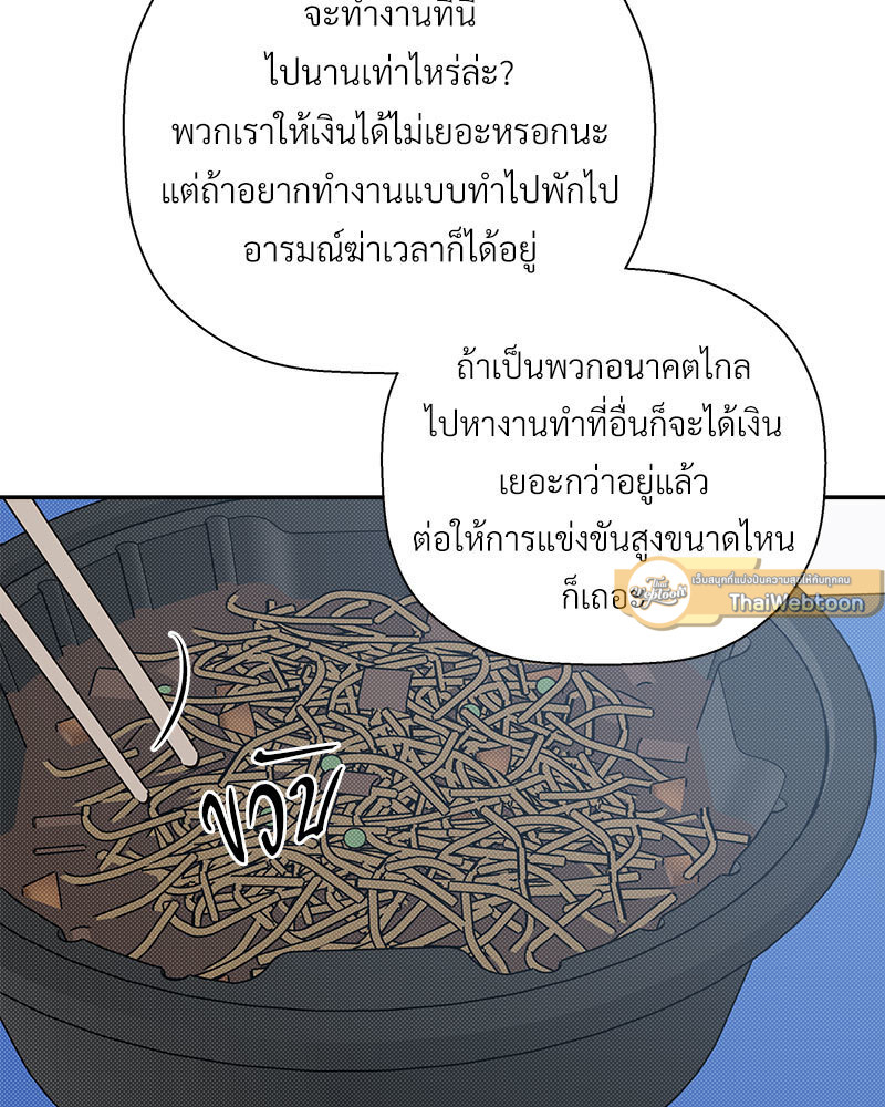 หน้า 117