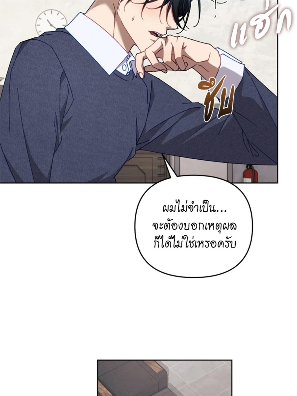 หน้า 79