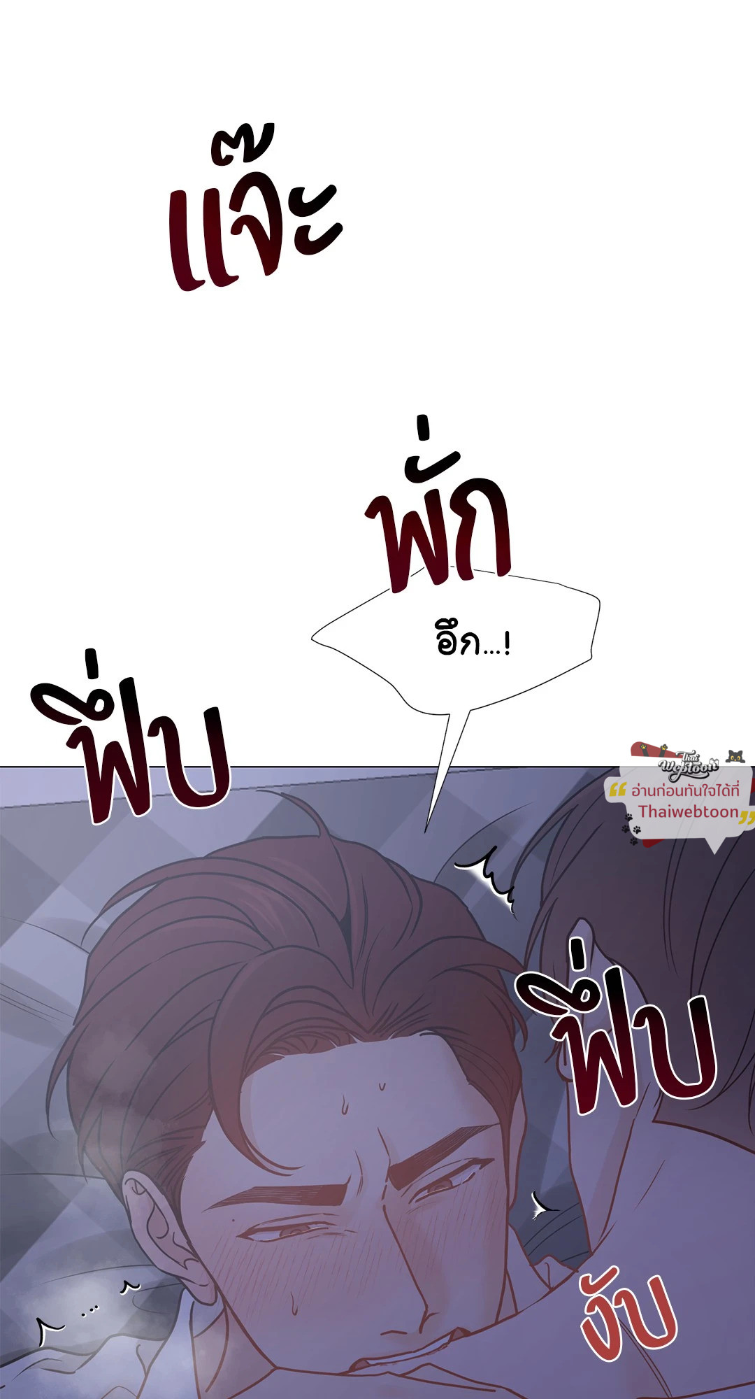 หน้า 53
