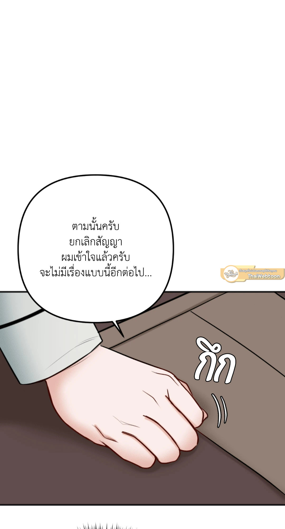 หน้า 85