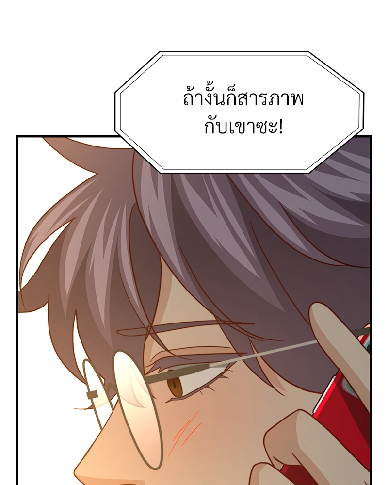 หน้า 70