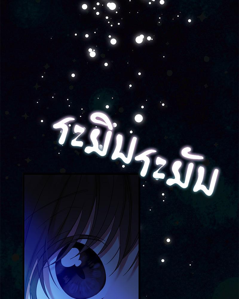 หน้า 109