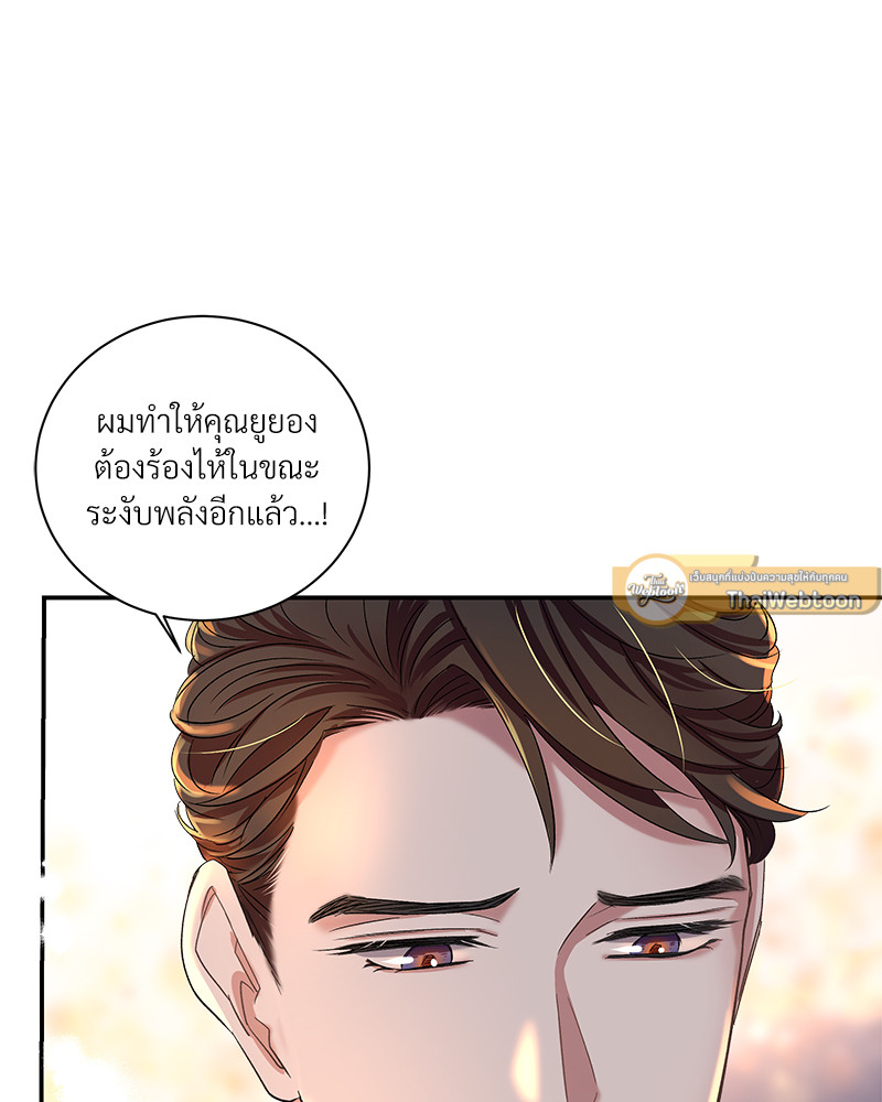 หน้า 79