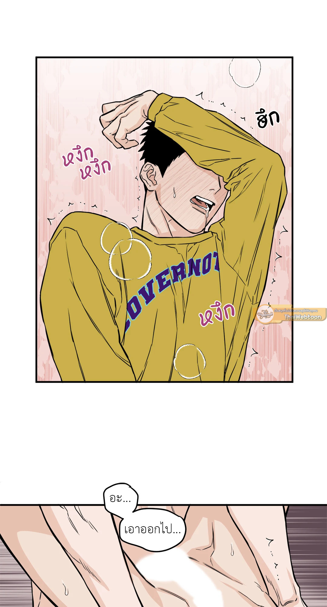 หน้า 40