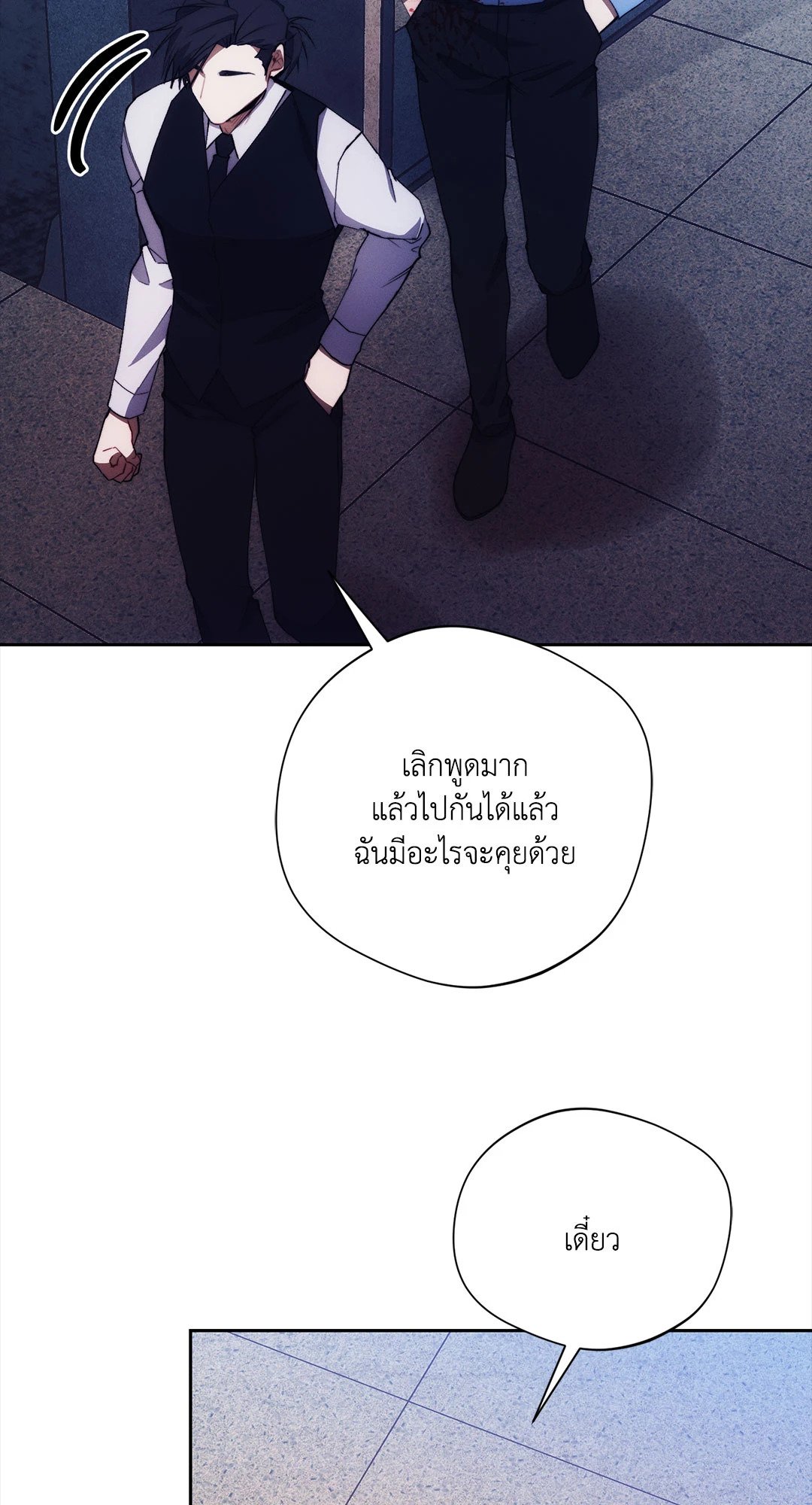 หน้า 82